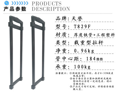 一个细节能否让载重型拉杆产生质变?